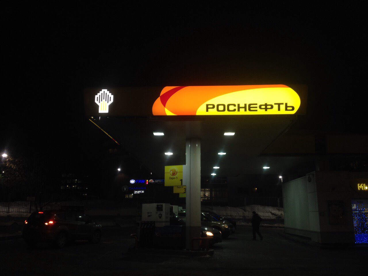 azs-rosneft-rebrending-vashavka-noch.jpg